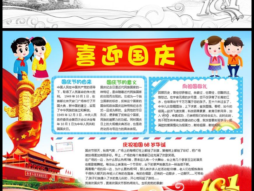 本赛季阿森纳替补球员已参与进球16次,英超最多