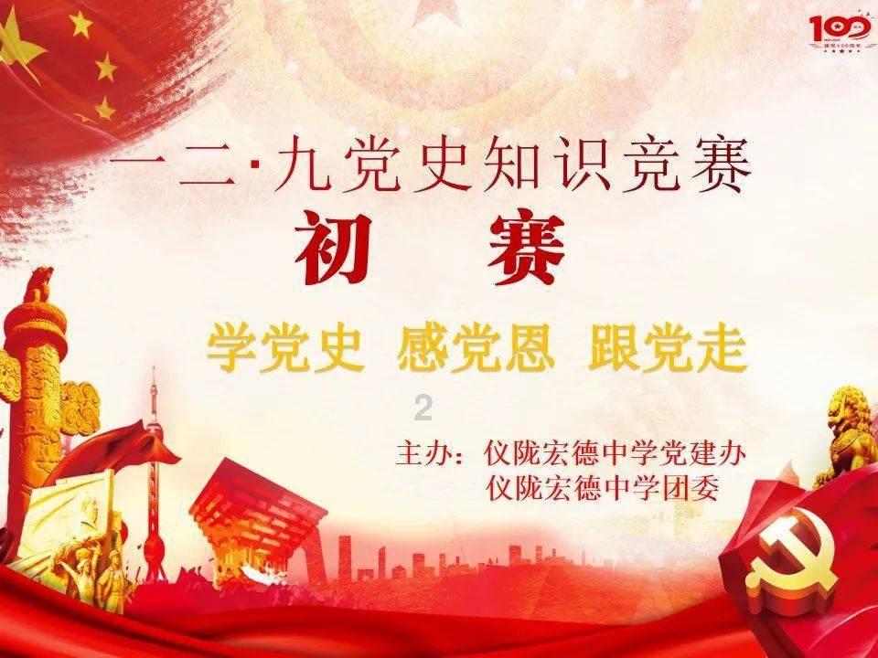 RJ-4SH系列齿轮齿条同步升降操作步骤